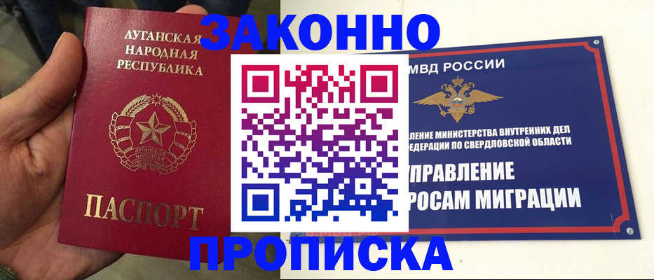 миграционный учет в Самаре